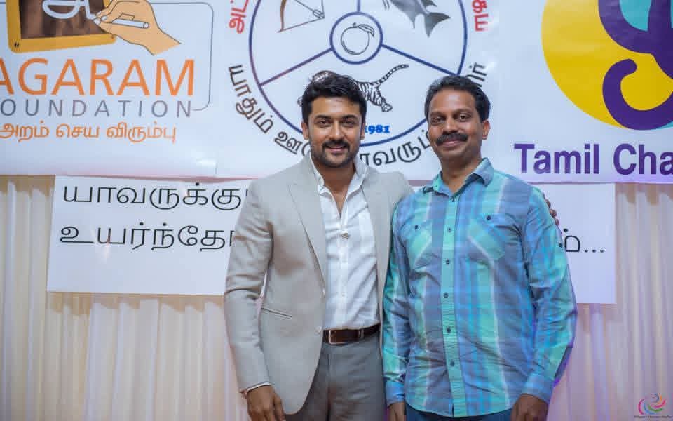 Suriya in Agaram Foundation